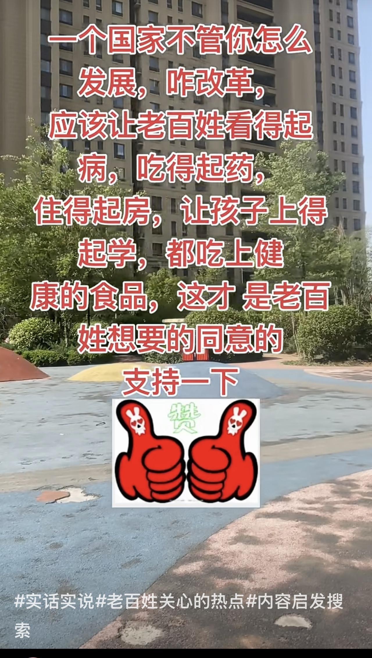 强烈支持一下
