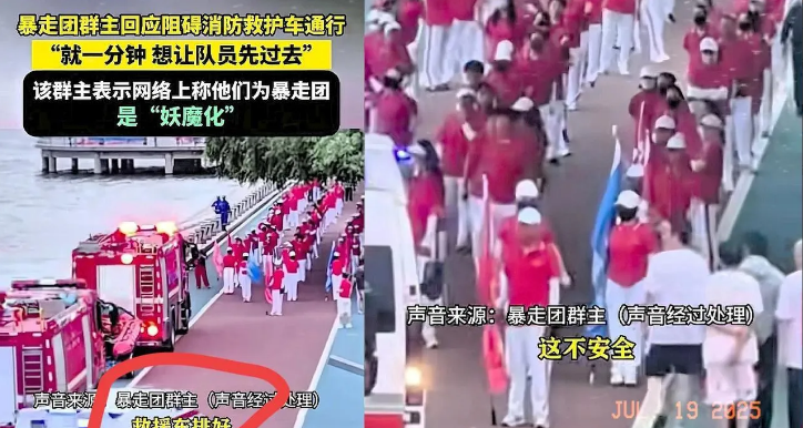 难怪暴走团肆这么肆无忌惮，原来这背后是一门利润不菲的“生意”！

看看现在的暴走