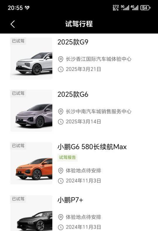 试驾完小鹏几乎所有热门型号后感受
先说优点：2025全系配5c电池，续航无焦虑