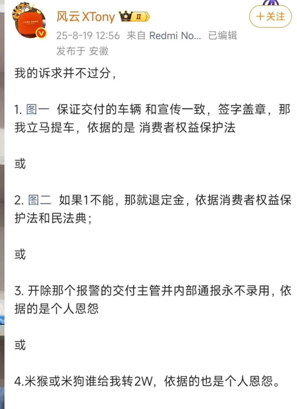 球现在踢回了小米   四选一
吃瓜群众异口同声的替小米选择装死
毕竟小米用装死熬
