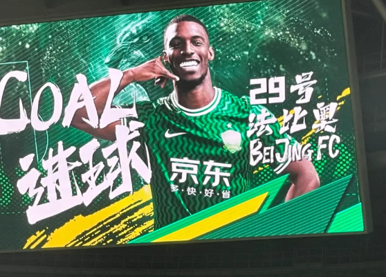 这个麦麦提江也是有点意思，去年足协杯就惹了个大麻烦，蒋圣龙禁区内拉拽法比奥被他找