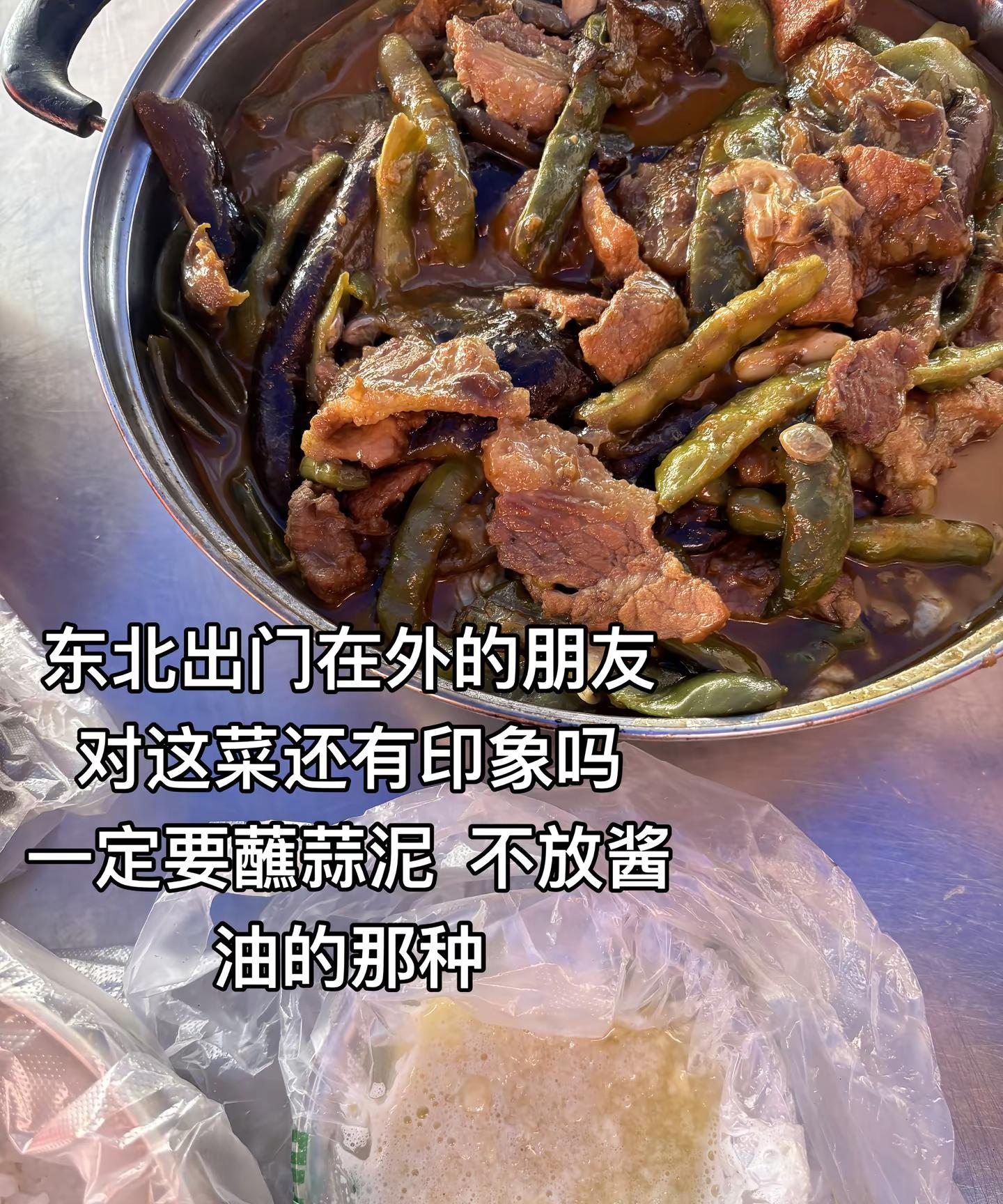 简单的一道菜 在外面却吃不到这种感觉