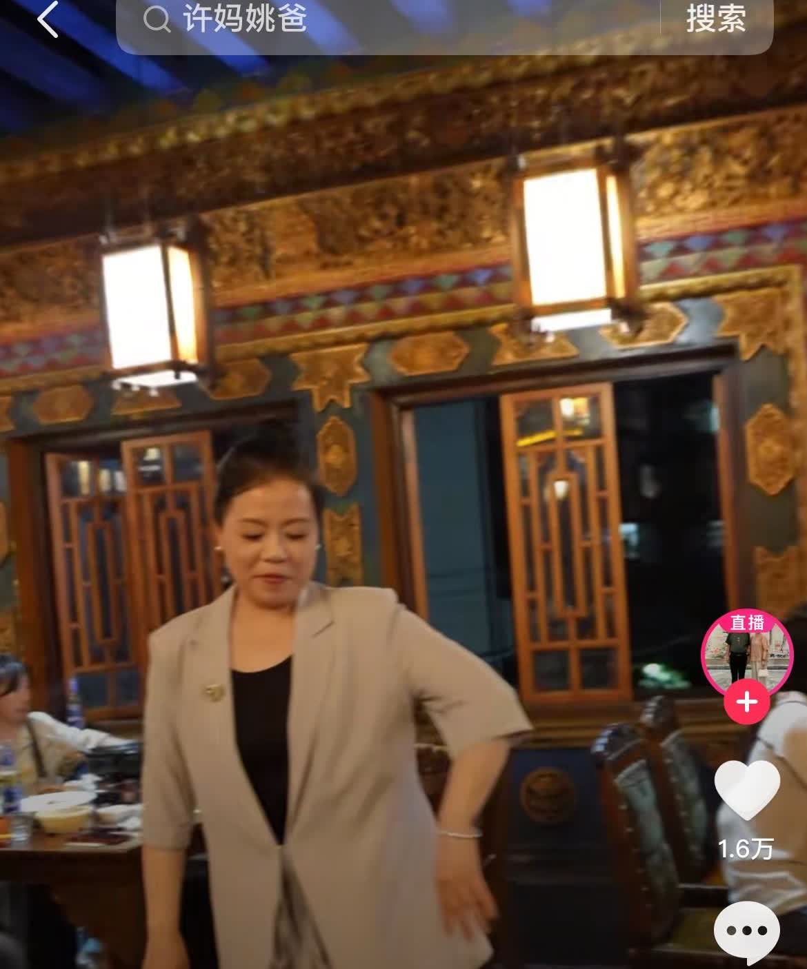老许老姚在母亲节之际到云南溯源了！
账号也恢复了，今天卖的好多云南特产，但是流