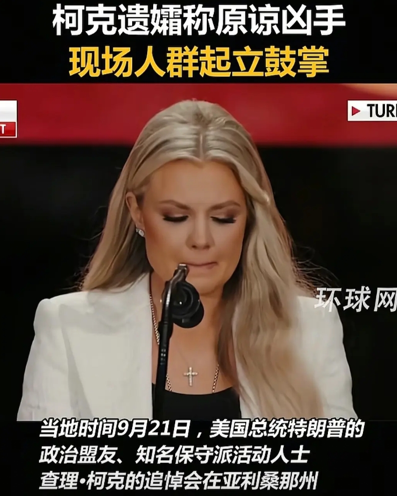 今年奥斯卡一定要把最佳男主角颁发给特朗普，最佳女主角颁发给艾莉卡。
21日，在亚