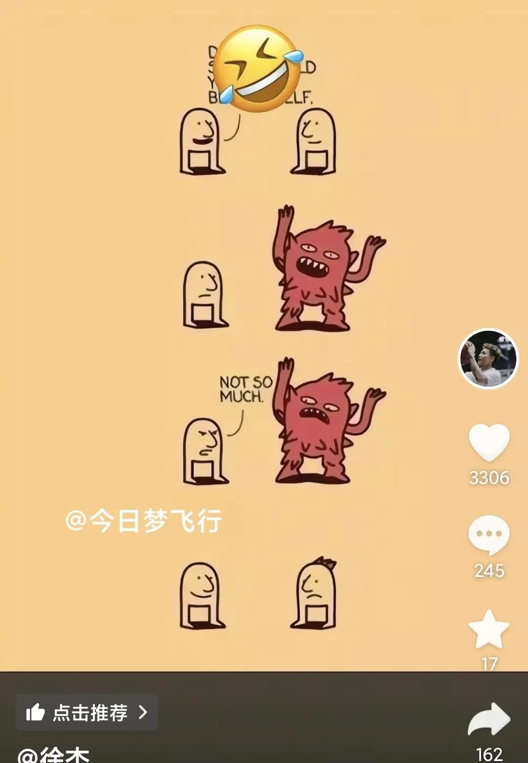 徐杰今晚更新个人社媒。谁能看得懂？
今晚，在北京参加国家队集训的广东队球员徐杰更