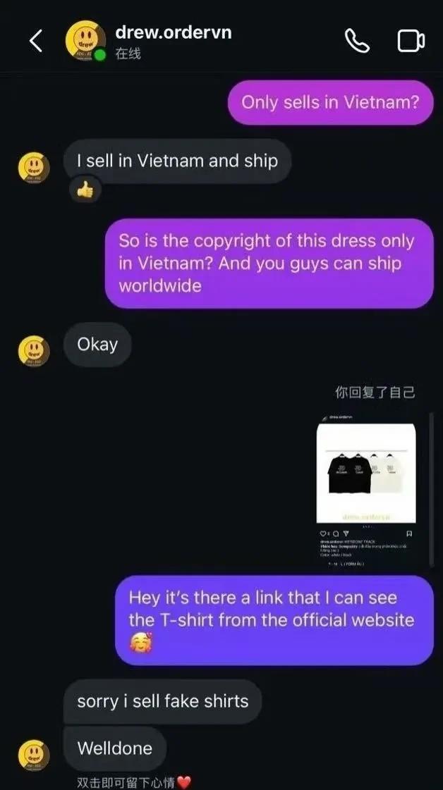田雷疑穿假货引争议，商家否认有此款；粉丝拿王嘉尔假图洗白，品牌方澄清：WE11d