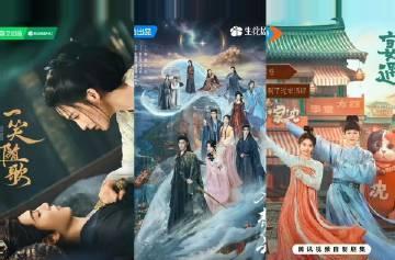 《一笑随歌》《入青云》《宴遇永安》三部剧都先后定档国庆，你们最想看的是哪一部剧？