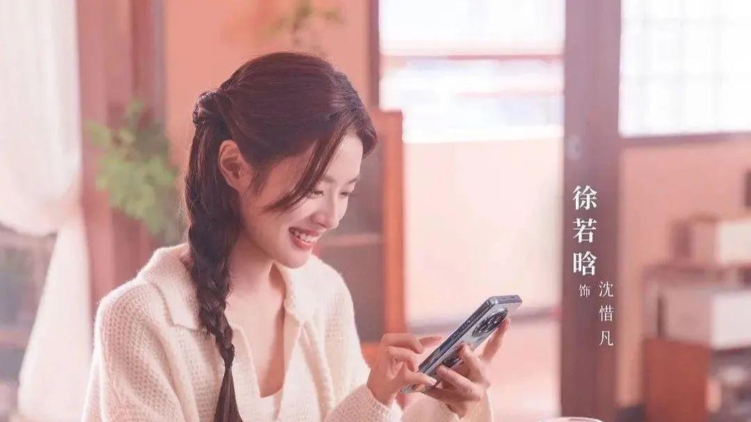 徐若晗《爱你》：女生应远离男人以爱为名的情感PUA