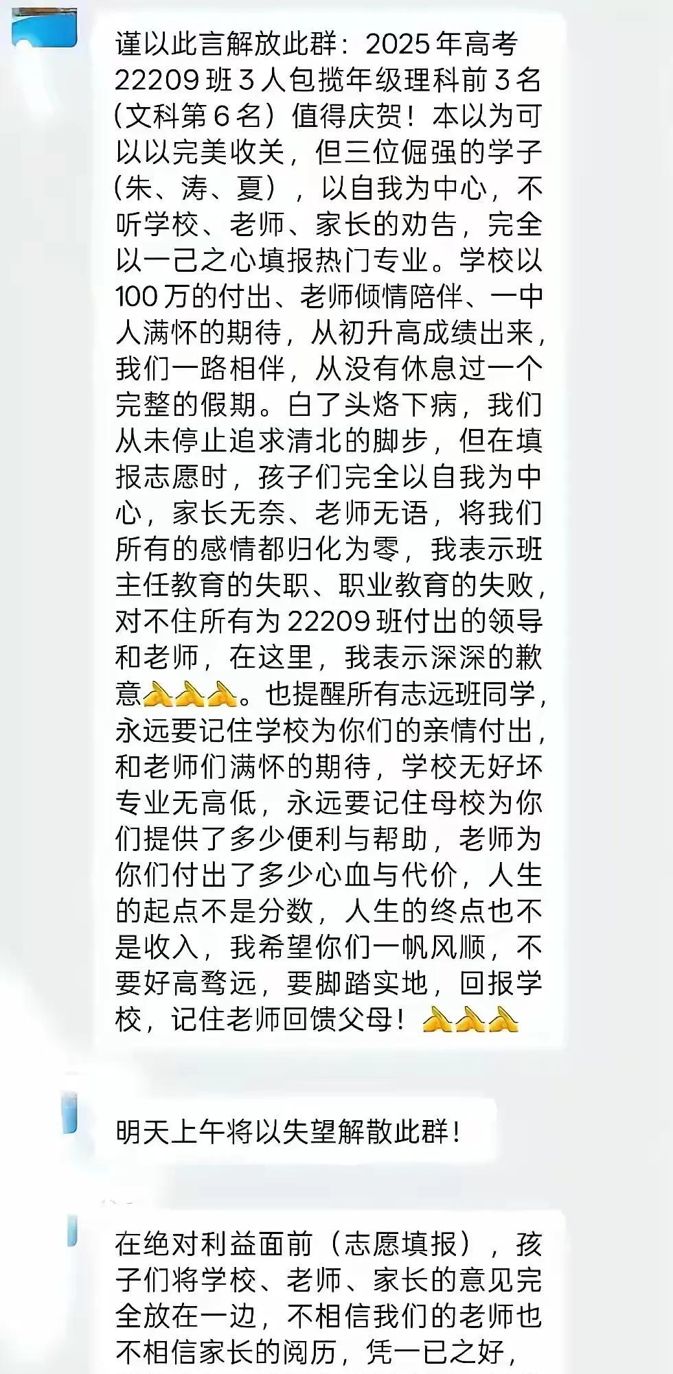 都是服务行业，服务的对象不同罢了。干嘛呢这是？人为什么难为人呢
