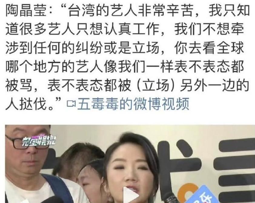 有趣，在一个中国问题上还有什么模糊空间吗？我看，台湾省的人真是被洗脑洗迷糊了。看