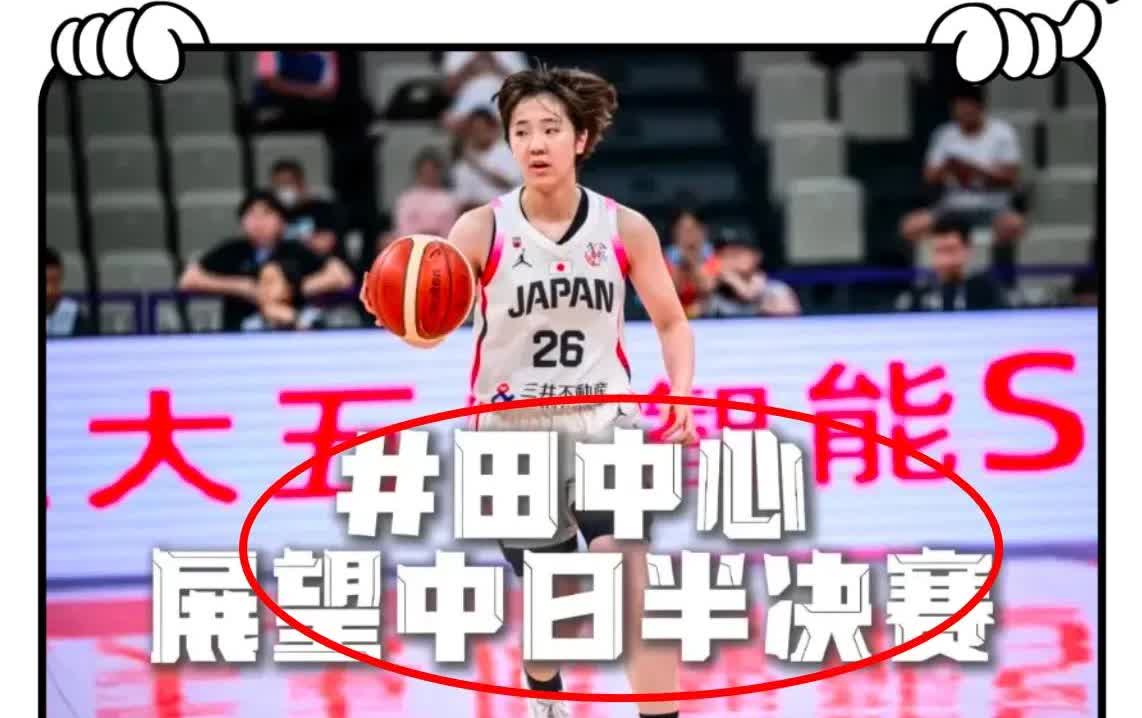真不是我马后炮

早就说过了

之前许利民、郑薇都重用杨力维，两届奥运会