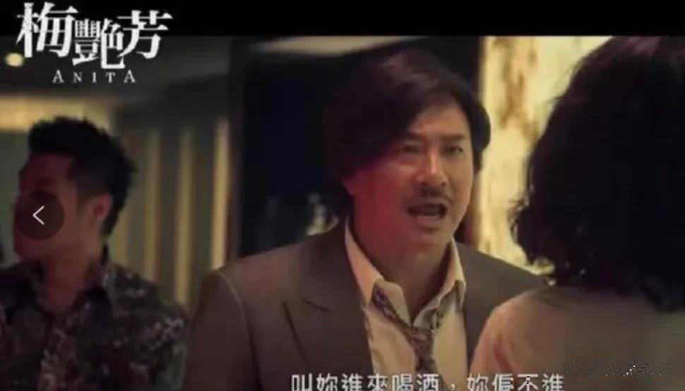 1992年，梅艳芳哭着给向太陈岚打电话，说她被打了，对方还不放她走，向太立马赶到