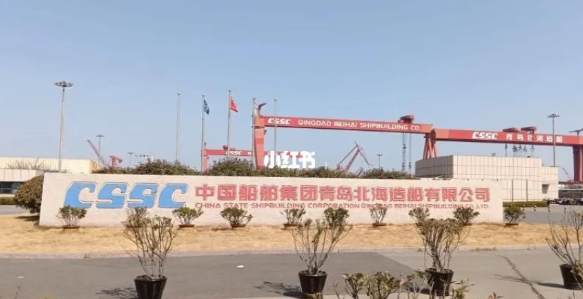 青岛北海造船这波降薪操作
没通知没文件就降薪，拆工资结构玩套路，绩效占比高到方便