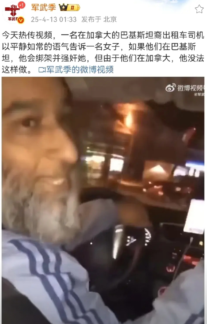 把这个新闻里的“巴基斯坦”，换成印度或者孟加拉国，都成立。
巴基斯坦人就是伊斯兰
