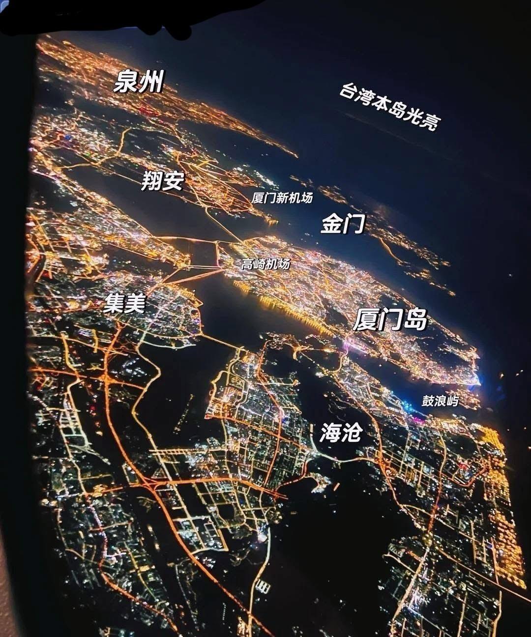俯瞰厦门、金门、台湾本岛