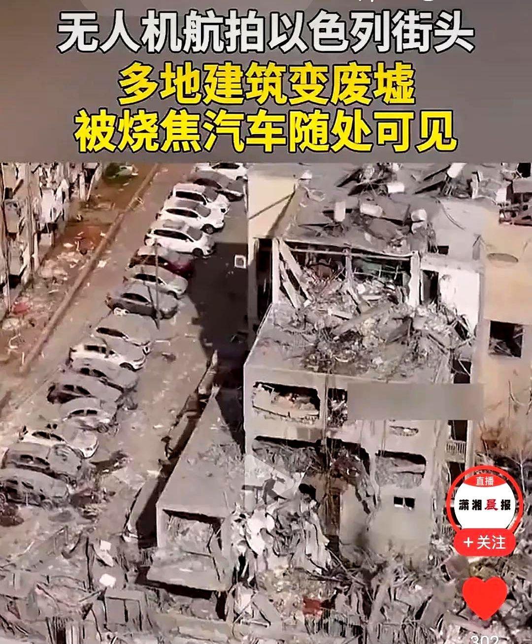 大家有没有发现，这一天来，关于以色列被袭击的信息和视频越来越少了。
因为以色列已