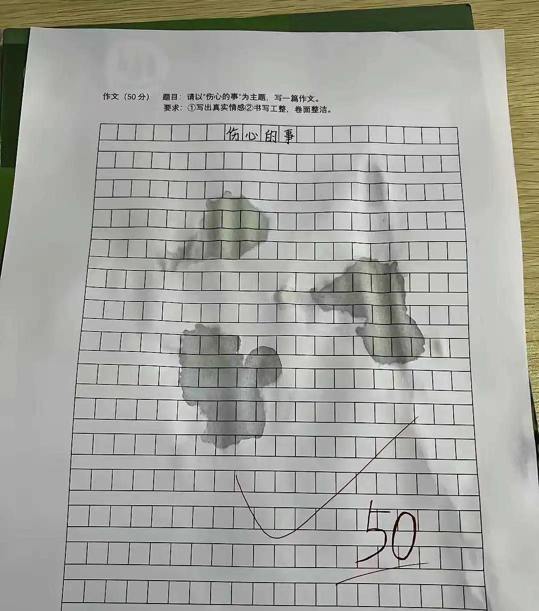 心中千言万语，此刻化作眼泪三滴！
