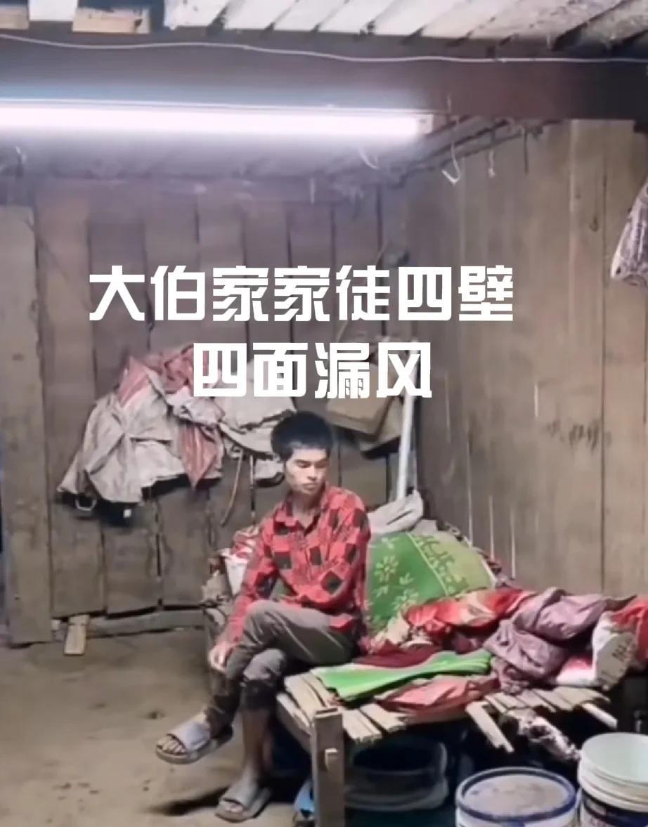 为解决建房难题，小陈小梅与大舅哥一同前往大伯家拜访。这一趟探访，大伯家的真实情况