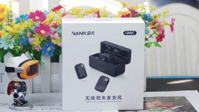 高性价比无线领夹麦怎么选？十款高性价比机型精选推荐与选购参考