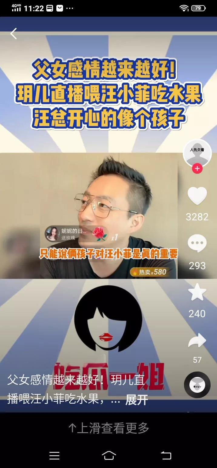 玥儿真有福气！马筱梅的话让很多女人醍醐灌顶，才懂和大S的区别
在娱乐圈的情感风云