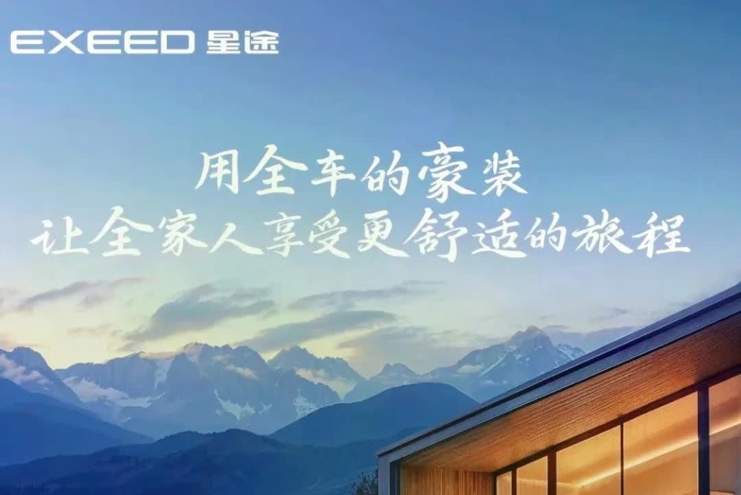 请听我一句劝，

不论你买不买车，你都会感激我。

油车、混动、电车，开