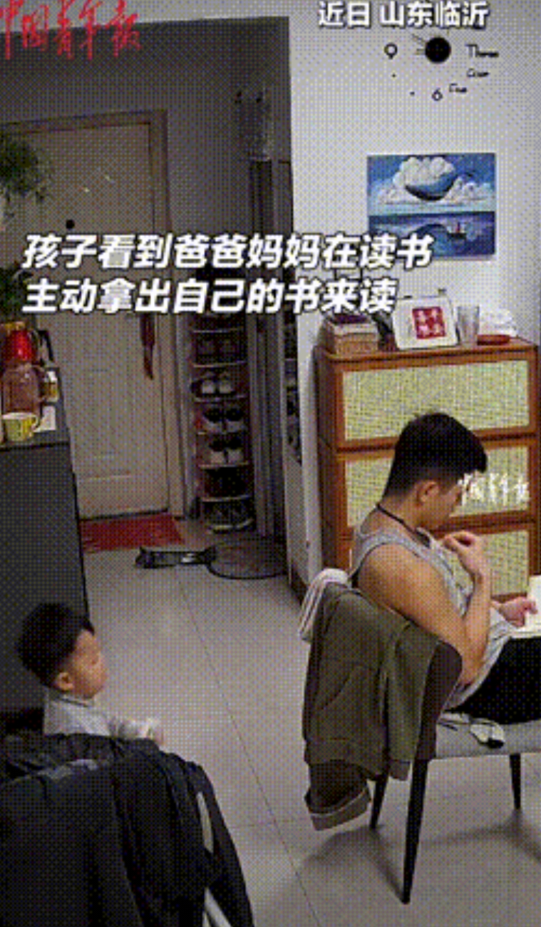 “太有爱了！”山东，一对夫妻为了给孩子树立好榜样，约定每天晚上8点到9点之间放下