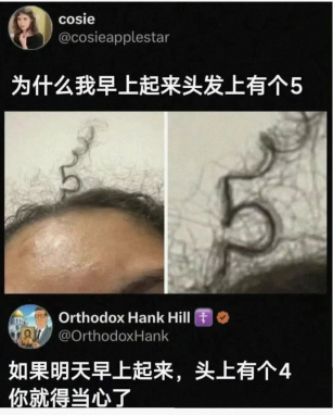 也是个人才