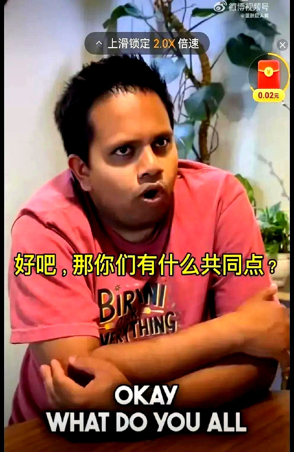 看老剧，品文化，真上头











---











哎呀