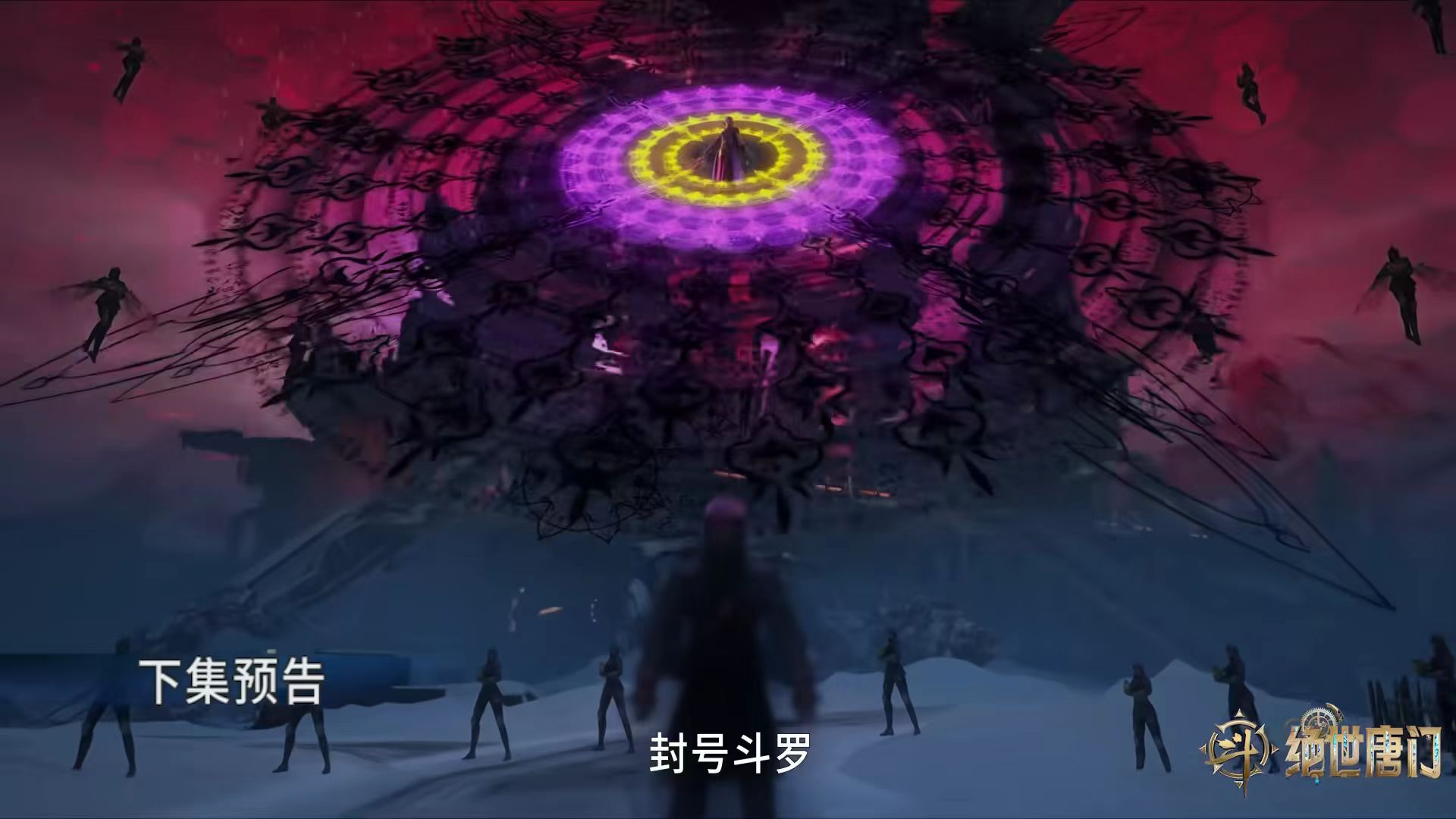 新美女登场，还是封号斗罗，又性感又强大，还妄想抓捕霍雨浩