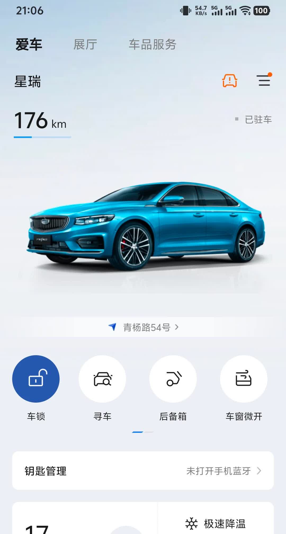 我去年九月份换的车，我毫不犹豫买了油车，因为我开的很少。三月份买了个小踏板之后，