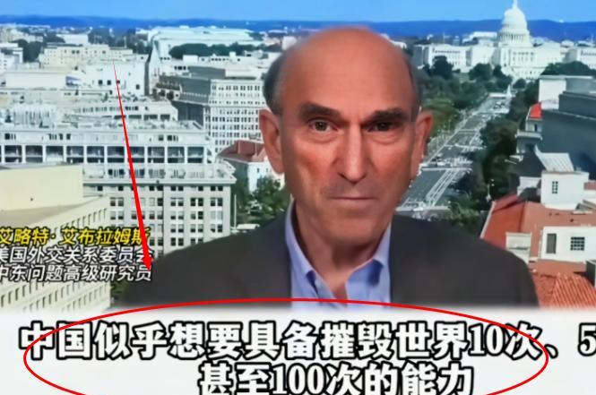 ·“中国核武器数量比美国少得多！”美国学者嚣张直言，表示中国想具备摧毁世界50次