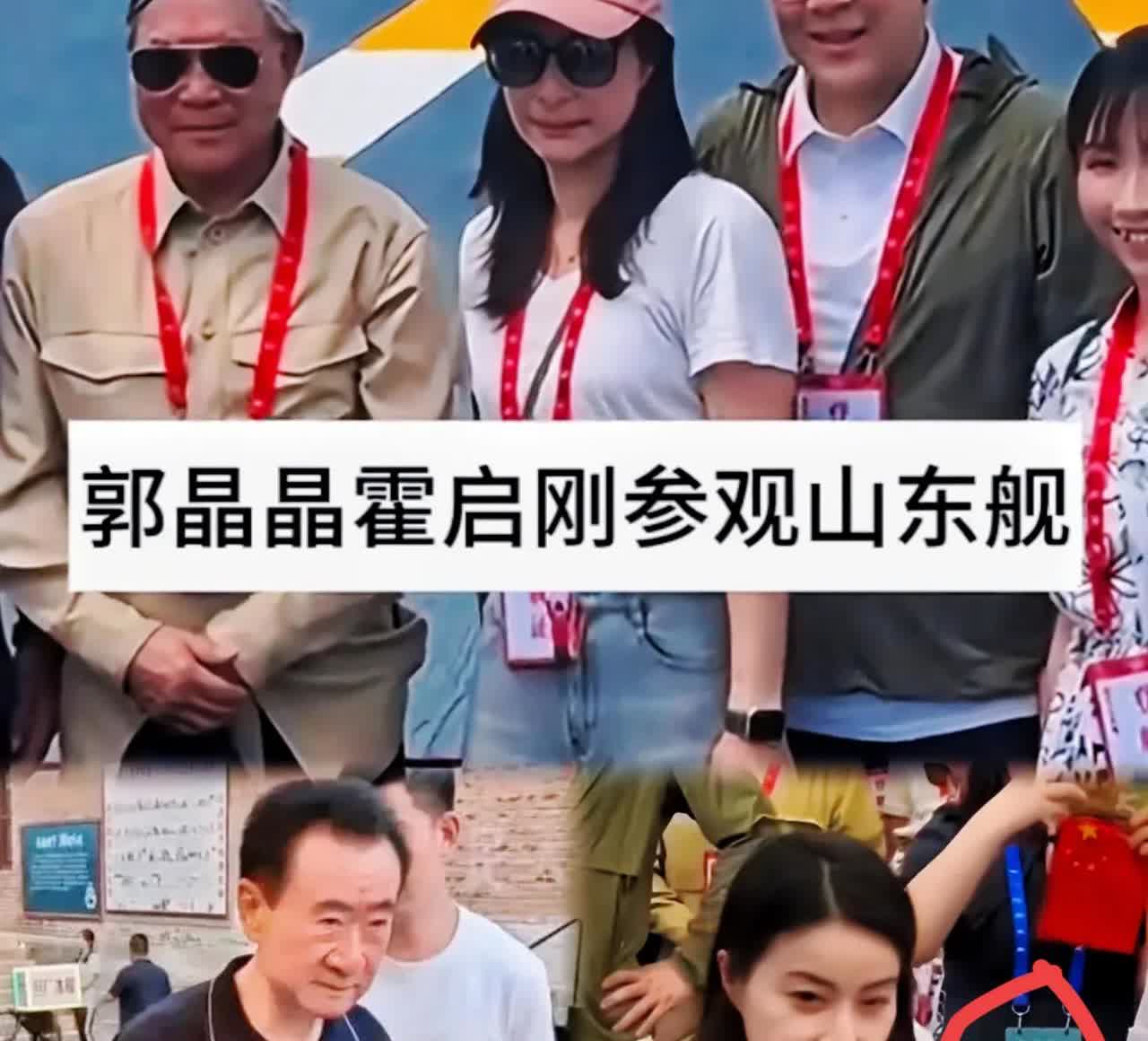 王健林

这会儿估计气得直咬牙，[思考]

你看啊，这边霍启刚带着郭晶晶