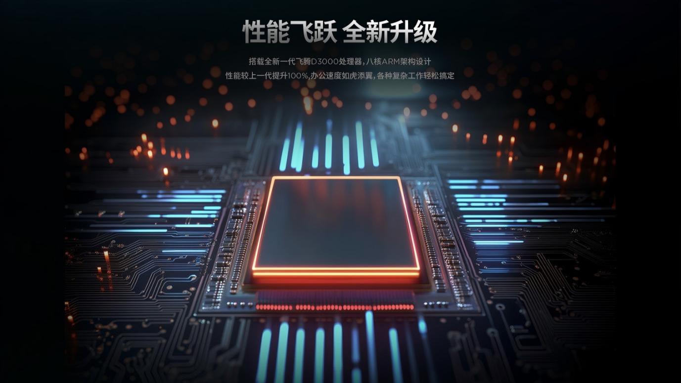 带光驱的国产办公机真香！联想开天 M75f G1t 成政企刚需之选