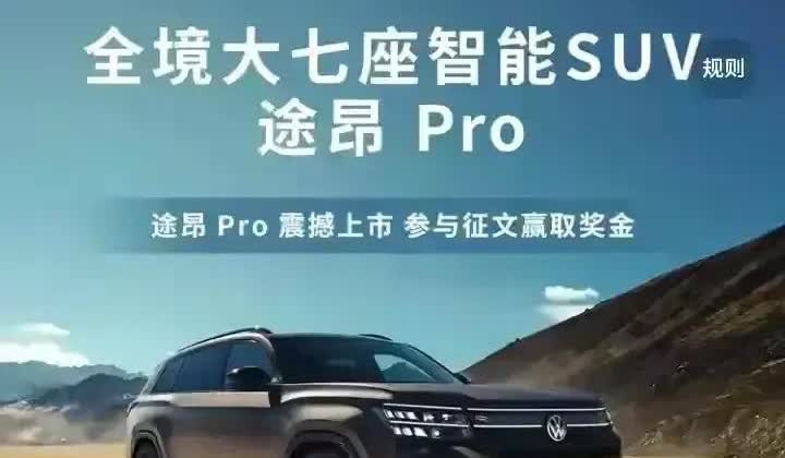 太不可思议了！！
十堰东风公司居然招不到员工，这消息一出来，就像平地炸响一颗雷