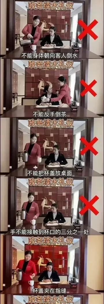 这规矩一点也不比古代少啊