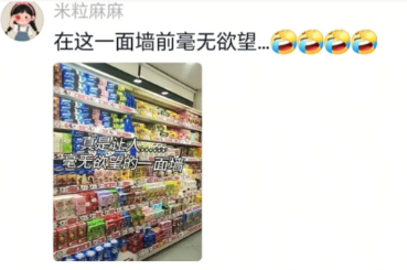 意识到自己开始上年纪的瞬间！