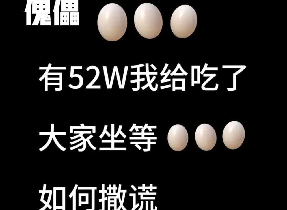🥚🥚🥚
在树兰医院里秘密被知情人透漏出来了
在2021年3月13日后夜