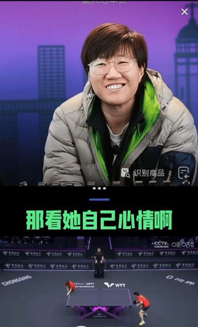 孙颖莎在重庆冠军赛半决赛、决赛中的表现，让郭焱赞叹不已。半决赛对阵王曼昱，决赛对