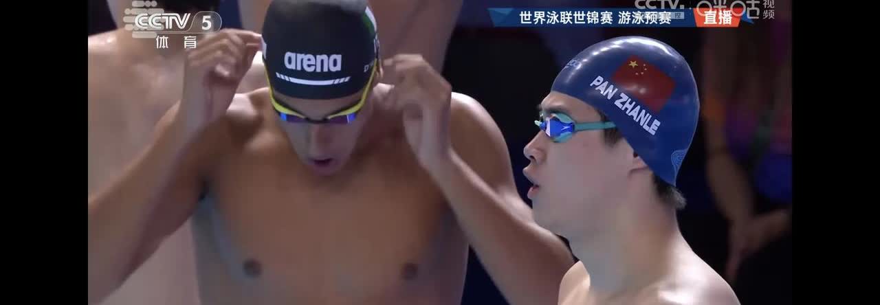 潘展乐状态不佳！世锦赛200自预赛1.47.48小组第7，6组总排22名！未能晋