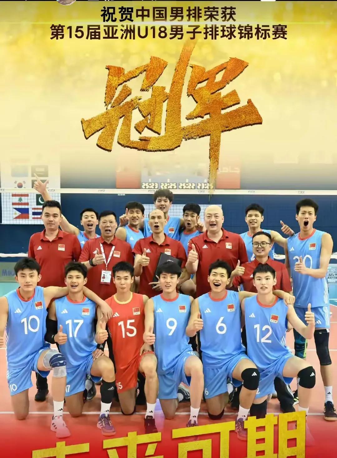 中国男排已经取得三胜，各方面配合默契度都在上升，尤其在侯春俤教练的调动下，各个位