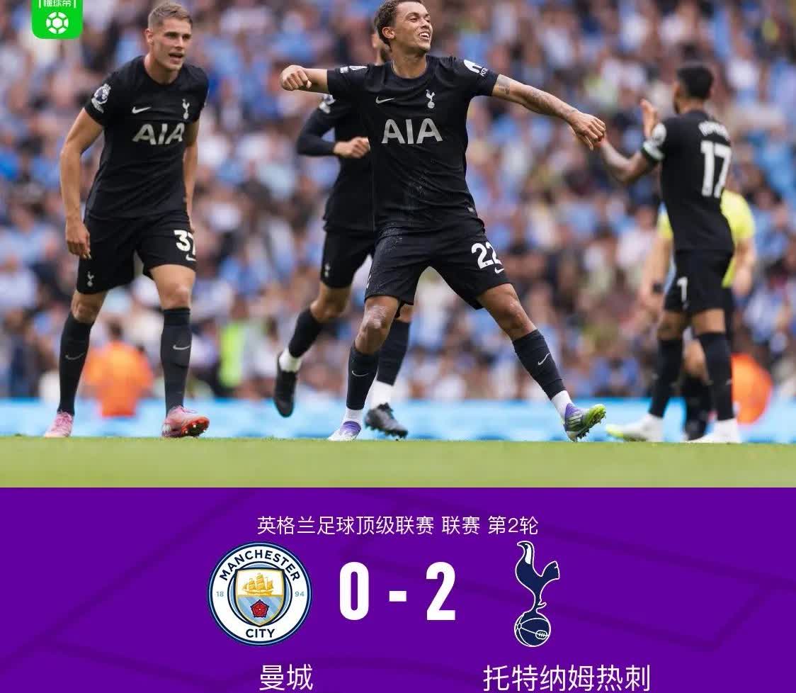 曼城0-2热刺，詹俊赛后点评，句句在理！
1.曼城换门将真看不懂，埃德森这么熟