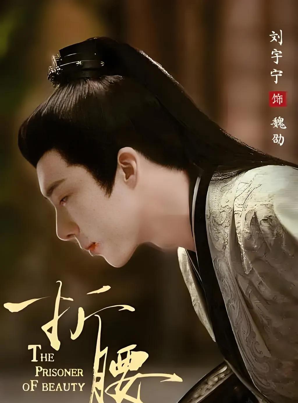 #刘宇宁# 要论2025年升咖最显著的男演员，刘宇宁绝对是当之无愧的人选。提及娱