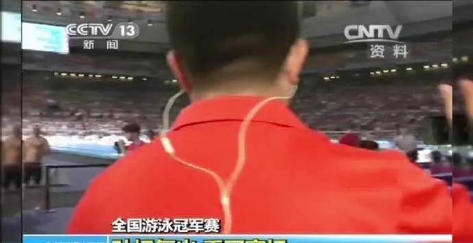 14年冠军赛，张亚东教练亮相，孙杨正式换帅。胖东教练直言：与孙杨超合拍，像罗雪娟