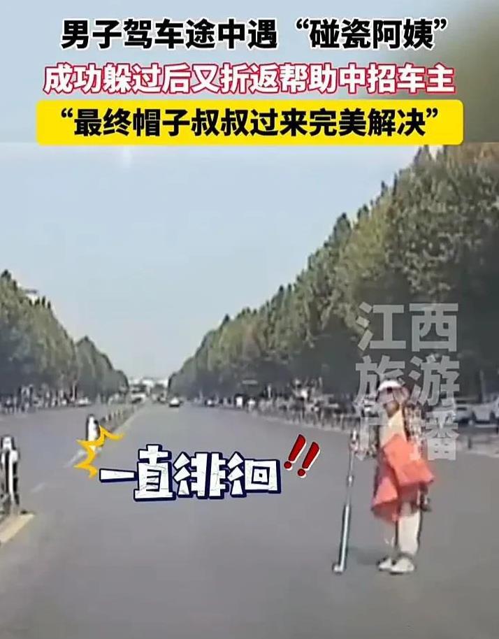 这种人绝对不能纵容！近日，河南开封一名男子开车时，发现一位老人故意碰瓷，在自己车