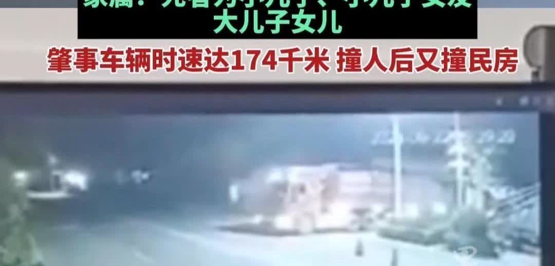 一对20岁的情侣和一个3岁的女童，因为一个素不相识的陌生女子而丢掉了性命，属实让