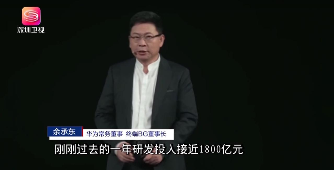 余承东上深圳市新闻联播了。
据第三方数据显示，2025年一季度，华为手机以19.