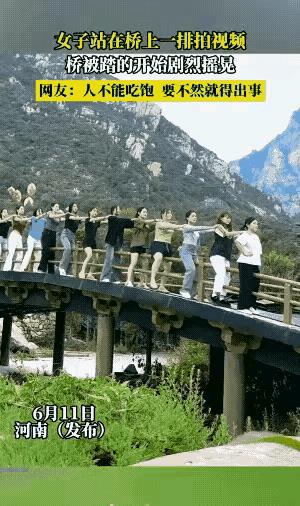 不懂就问，这种蹭裤裆的锻炼方式主要是起什么作用啊？
他们干嘛骑在栏杆上？
锻炼运