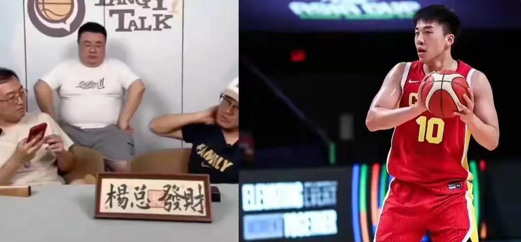 看到杨毅说王俊杰大三还选秀我忍了
看到杨毅说王俊杰没戏我也忍了
可是看到杨毅说是