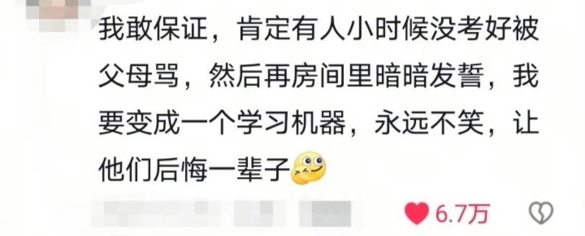 笑死我了，最后你挨打了嘛