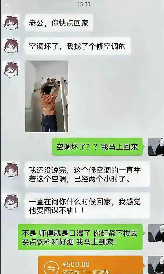 兄弟你坚持住！我这就来！
